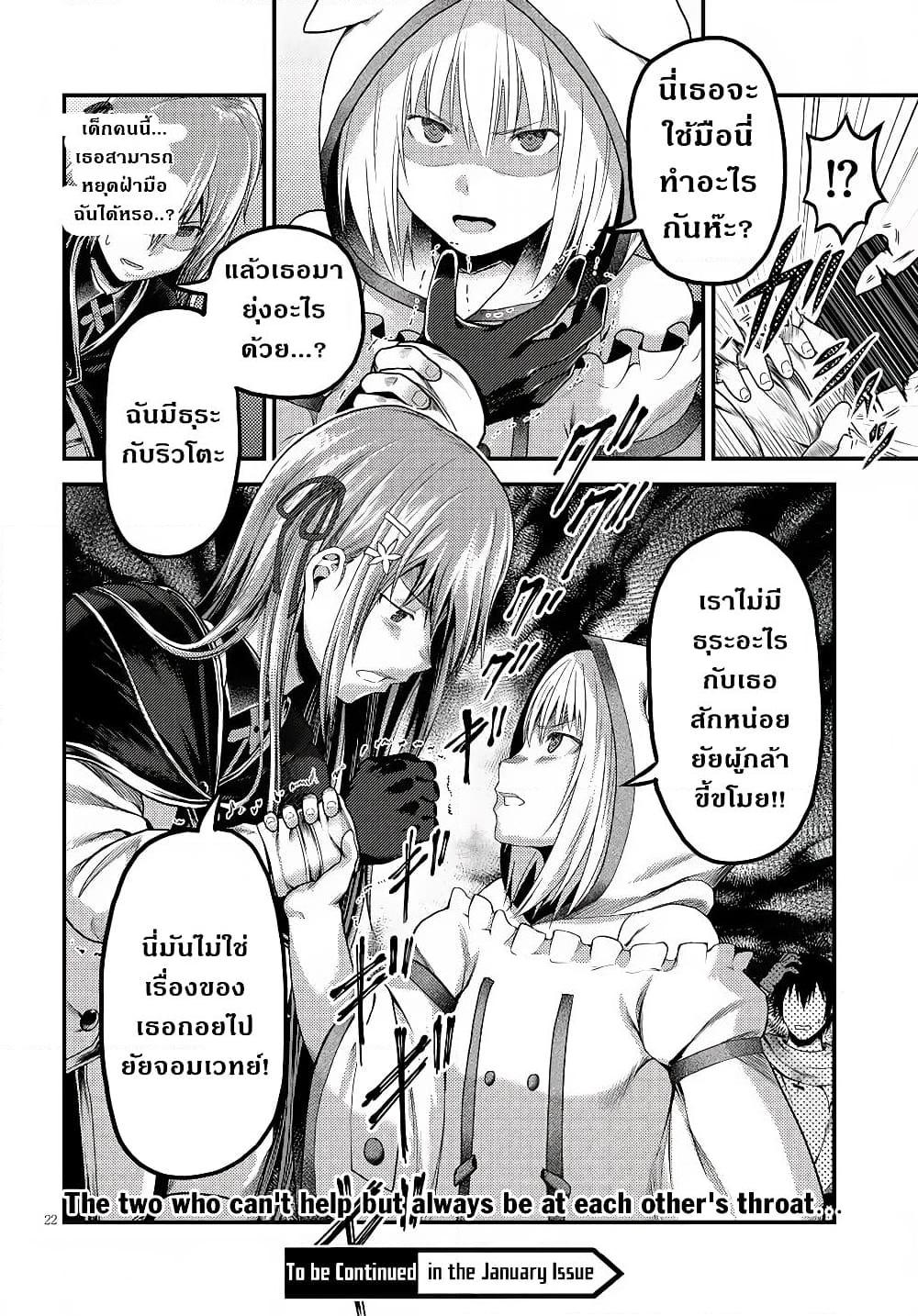 Manga-lc-com อ่านมังงะ อ่านการ์ตูน ออนไลน์ ฟรี Murabito desu ga Nani ka ตอนที่ 1 2 3 4 5 6 7 8 9 10 11 12 13 14 ฟรี ไม่มีโฆษณา Manga-lc - อ่าน มังงะ อ่าน การ์ตูน ออนไลน์ อ่านมังงะ ฟรี