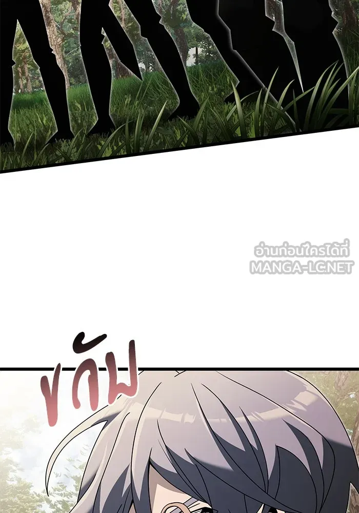 อัศวินดำล่าท้าเวลา ตอนที่ 59 รูปที่ 84
