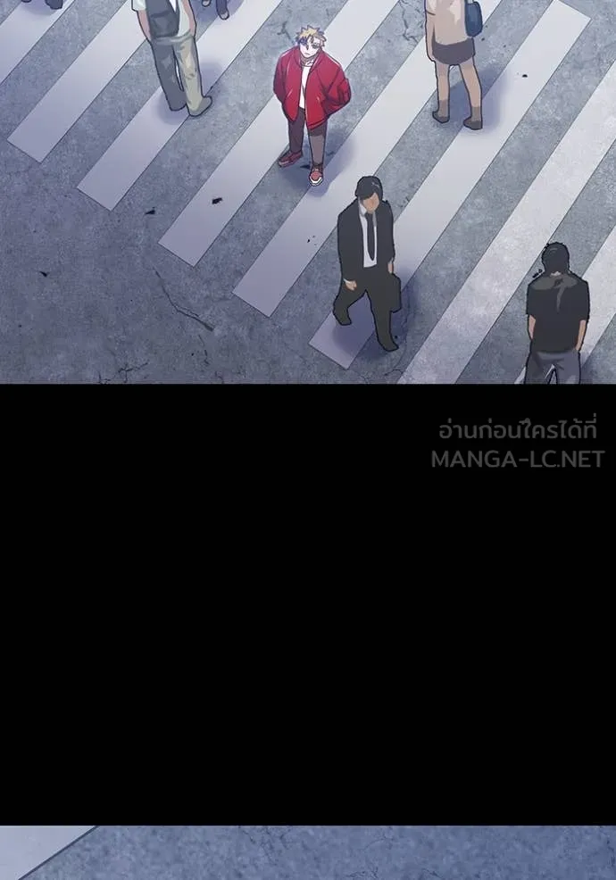 เพลเยอร์เลือดเทวะ ตอนที่ 84 รูปที่ 27