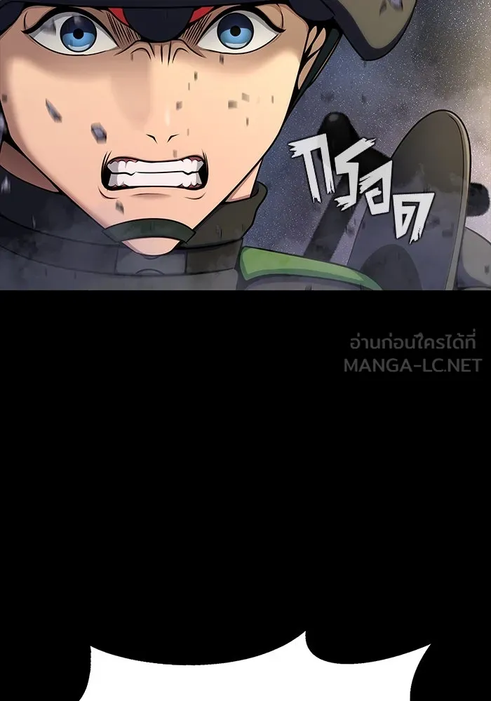 เพลเยอร์นักกินเหล็ก ตอนที่ 22 รูปที่ 69