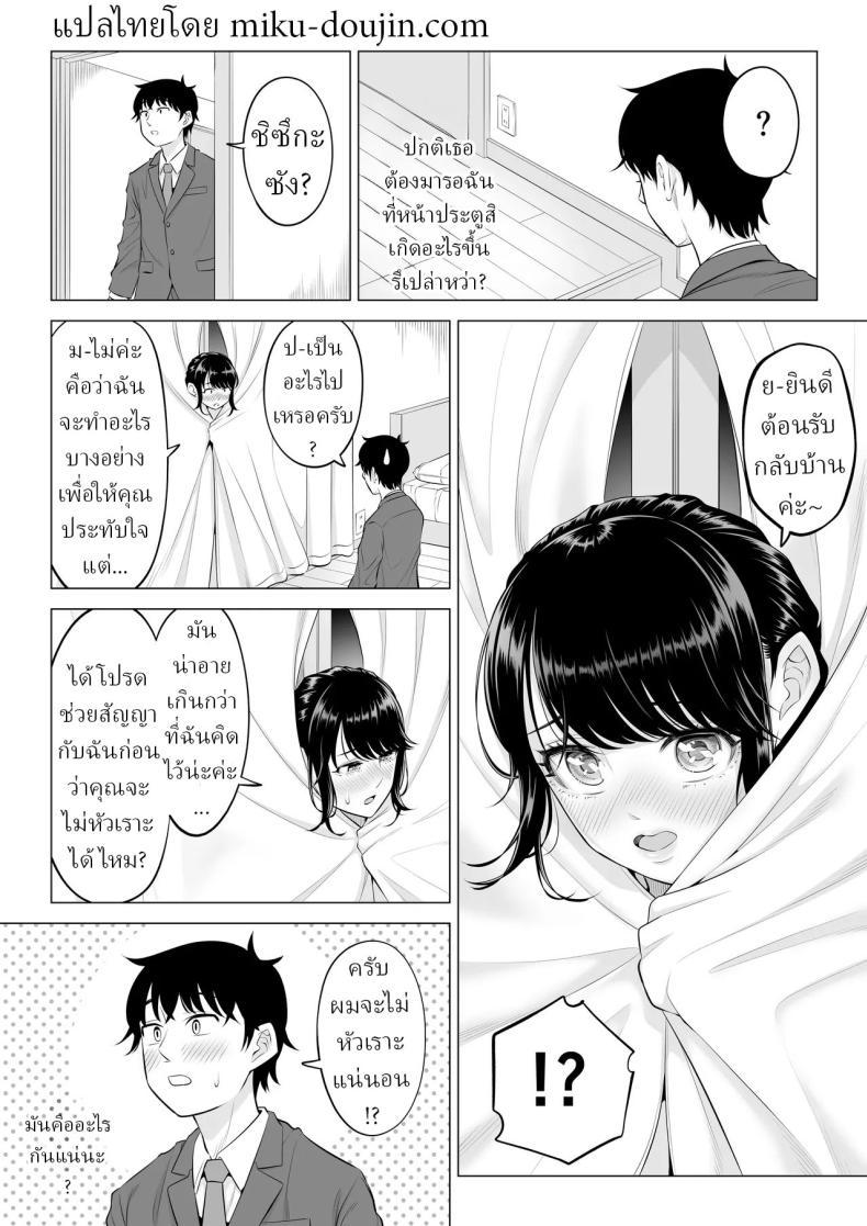 Doujin-Lc- อ่าน โดจิน มังฮวา เกาหลี ญี่ปุ่น จีน แปลไทย แม่บ้านสาวที่ไม่รู้เรื่องอะไรเลยสักนิด [Date Roku] ตอนที่ 1 2 3 4 5 6 7 8 9 10 11 12 13 14 ฟรี ไม่มีโฆษณา อ่าน โดจิน Manhwa เกาหลี ญี่ปุ่น จีน เรามีครบ คัดมาให้เน้นๆ โดจิน 18+ รับประกันความฟินโดย  Doujin Lc