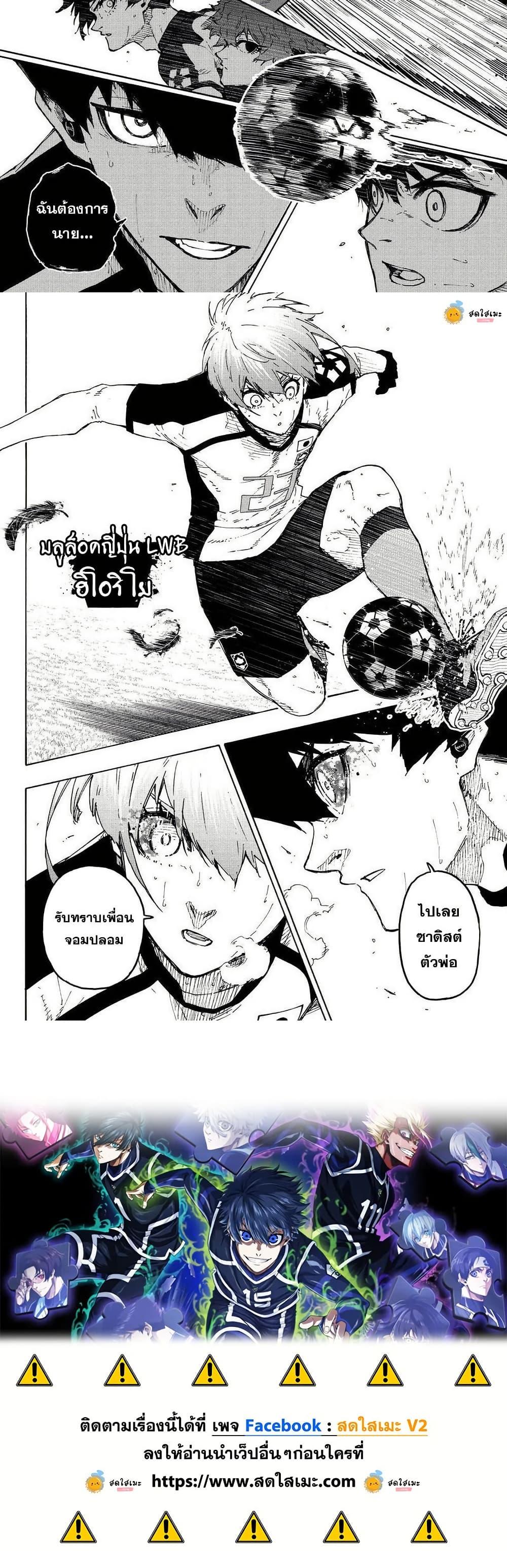 Manga-lc-com อ่านมังงะ อ่านการ์ตูน ออนไลน์ ฟรี Blue Lock ตอนที่ 1 2 3 4 5 6 7 8 9 10 11 12 13 14 ฟรี ไม่มีโฆษณา Manga-lc - อ่าน มังงะ อ่าน การ์ตูน ออนไลน์ อ่านมังงะ ฟรี