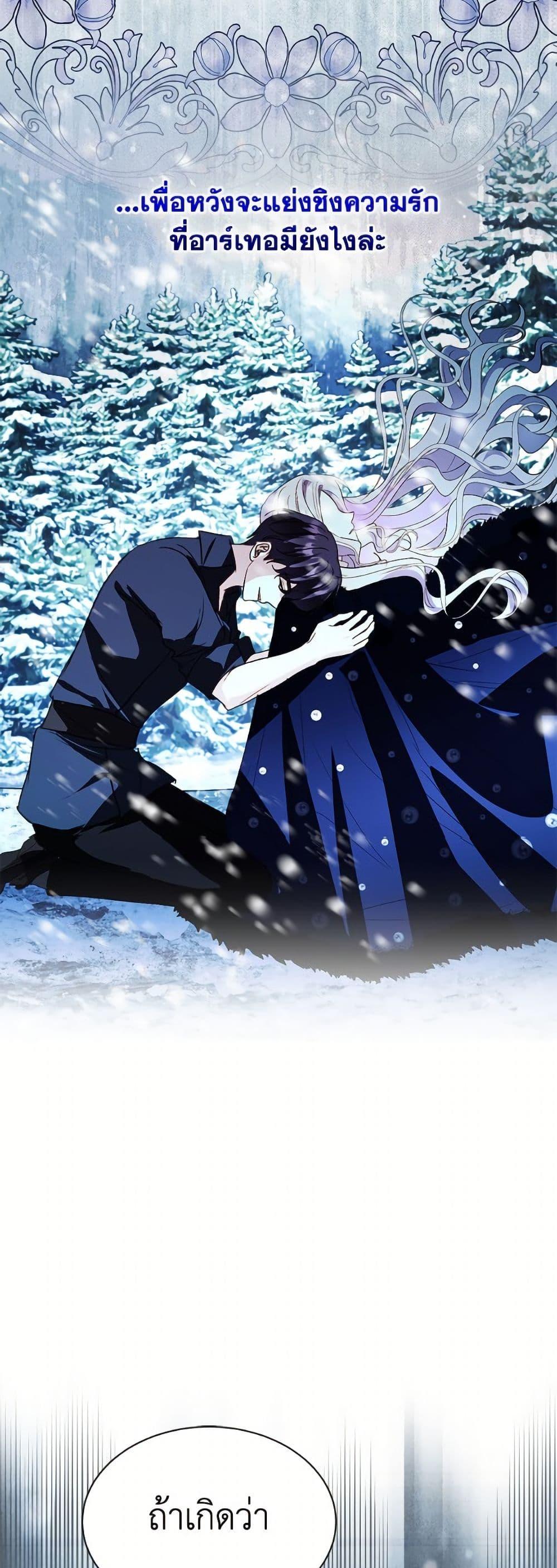 Manga-lc-com อ่านมังงะ อ่านการ์ตูน ออนไลน์ ฟรี My Father, the Possessive Demi-God ตอนที่ 1 2 3 4 5 6 7 8 9 10 11 12 13 14 ฟรี ไม่มีโฆษณา Manga-lc - อ่าน มังงะ อ่าน การ์ตูน ออนไลน์ อ่านมังงะ ฟรี