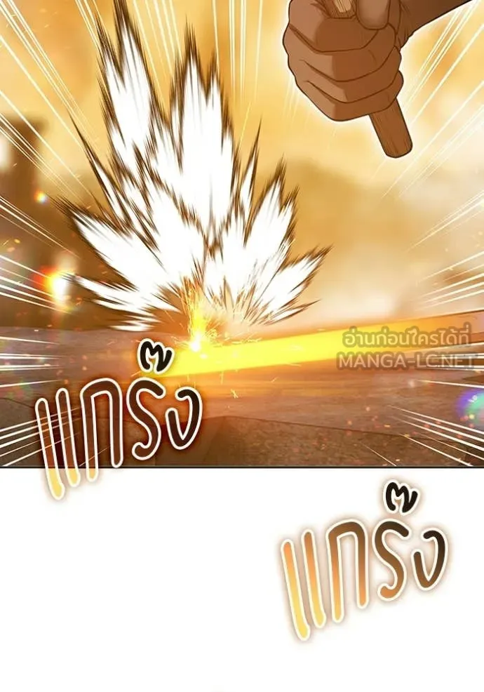 +99 ท่อนไม้ ตอนที่ 171 รูปที่ 36