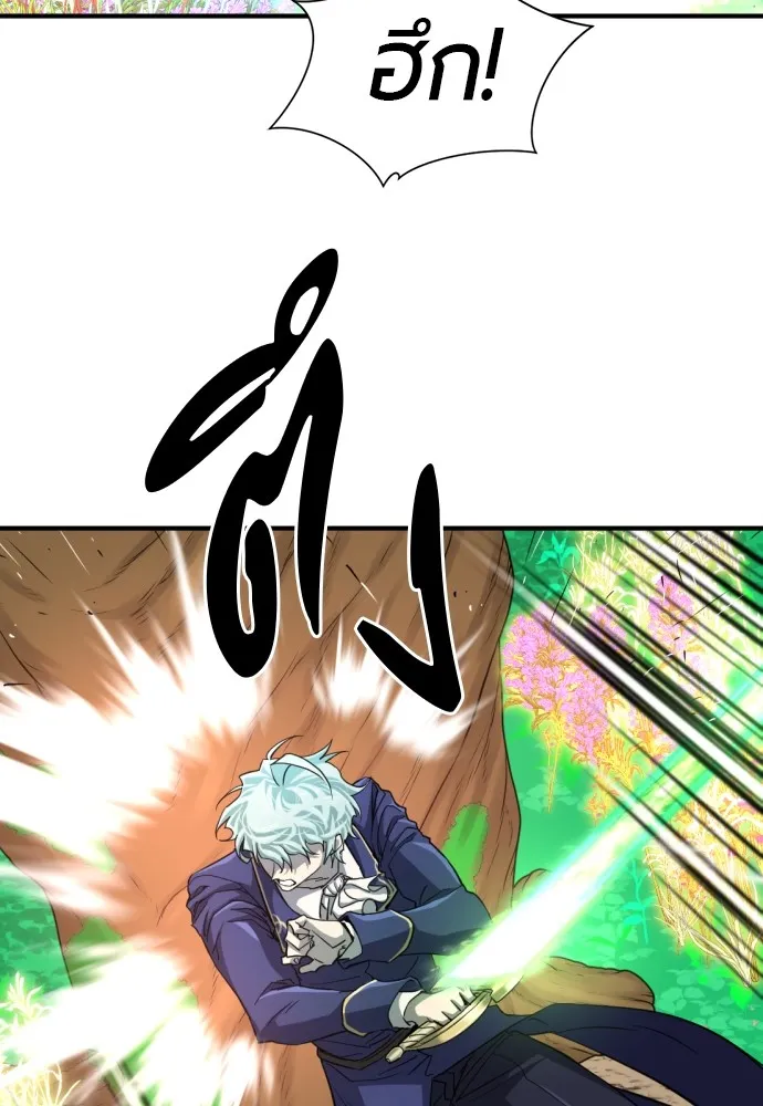 ยอดสถาปนิกผู้พิทักษ์อาณาจักร ตอนที่ 65 รูปที่ 13