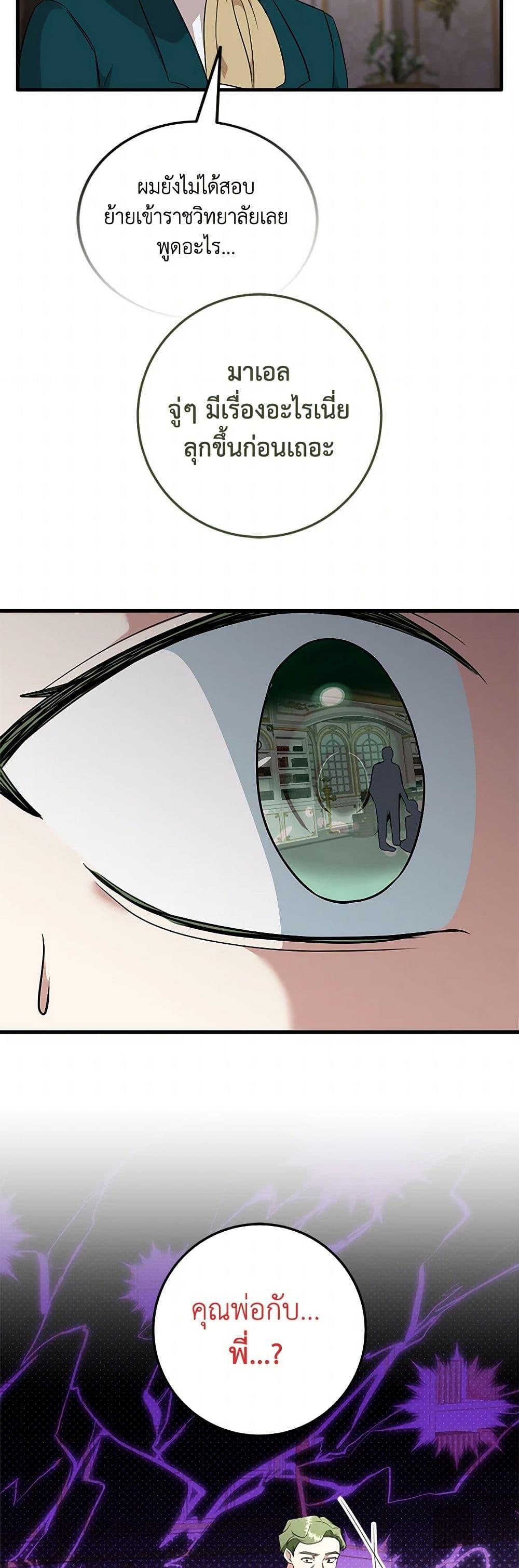 Manga-lc-com อ่านมังงะ อ่านการ์ตูน ออนไลน์ ฟรี Can’t Go Too Far With the Unrelenting Duke ตอนที่ 1 2 3 4 5 6 7 8 9 10 11 12 13 14 ฟรี ไม่มีโฆษณา Manga-lc - อ่าน มังงะ อ่าน การ์ตูน ออนไลน์ อ่านมังงะ ฟรี