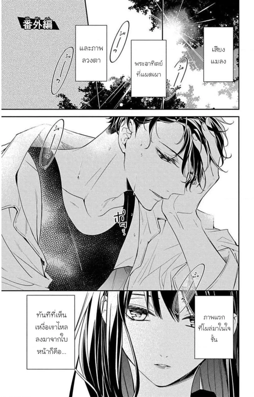 Manga-lc-com อ่านมังงะ อ่านการ์ตูน ออนไลน์ ฟรี Tsuiraku JK to Haijin Kyoushi ตอนที่ 1 2 3 4 5 6 7 8 9 10 11 12 13 14 ฟรี ไม่มีโฆษณา Manga-lc - อ่าน มังงะ อ่าน การ์ตูน ออนไลน์ อ่านมังงะ ฟรี