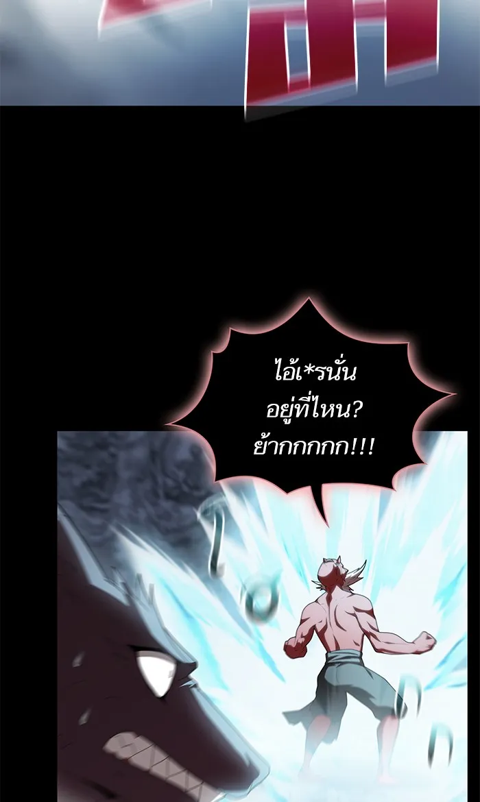 ผู้เล่นขั้นเทพแห่งหอคอยฝึกสอน ตอนที่ 120 รูปที่ 88