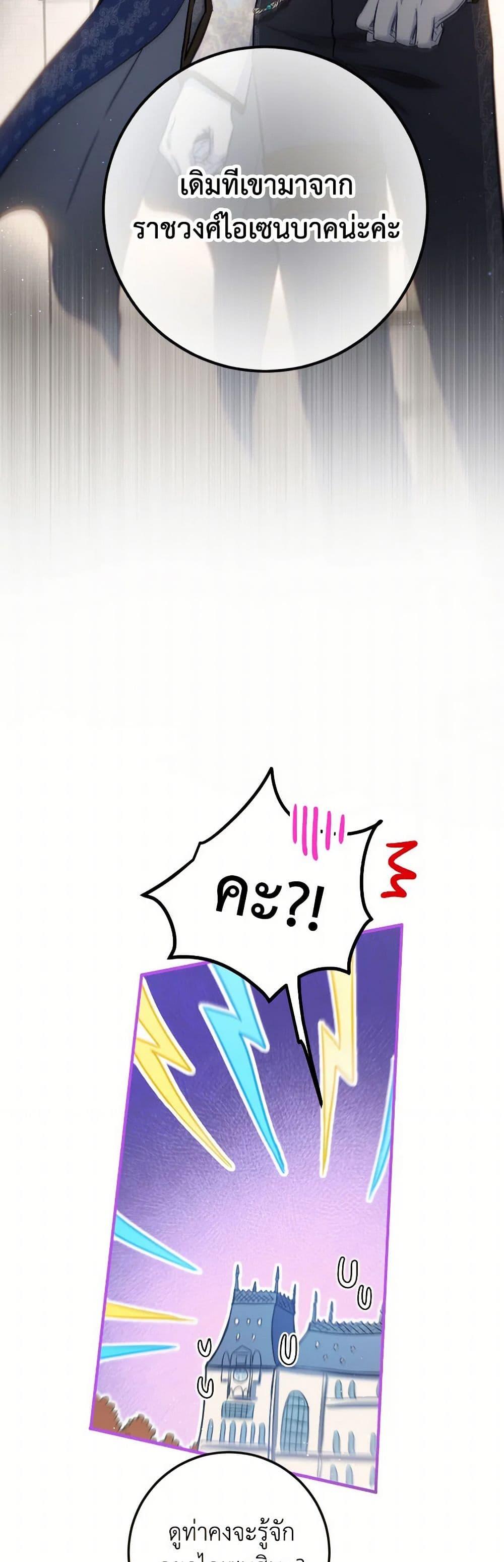 Manga-lc-com อ่านมังงะ อ่านการ์ตูน ออนไลน์ ฟรี The Heiress’s Double Life ตอนที่ 1 2 3 4 5 6 7 8 9 10 11 12 13 14 ฟรี ไม่มีโฆษณา Manga-lc - อ่าน มังงะ อ่าน การ์ตูน ออนไลน์ อ่านมังงะ ฟรี