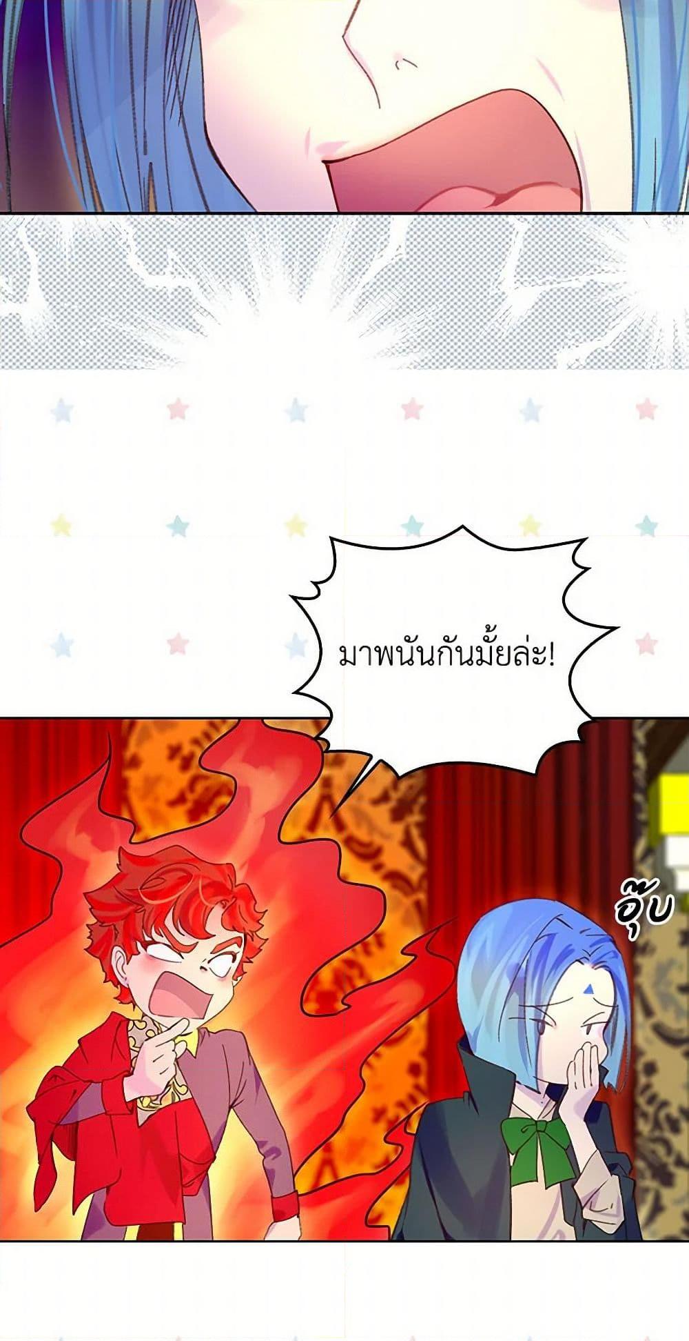 Manga-lc-com อ่านมังงะ อ่านการ์ตูน ออนไลน์ ฟรี Miss Not-So Sidekick ตอนที่ 1 2 3 4 5 6 7 8 9 10 11 12 13 14 ฟรี ไม่มีโฆษณา Manga-lc - อ่าน มังงะ อ่าน การ์ตูน ออนไลน์ อ่านมังงะ ฟรี