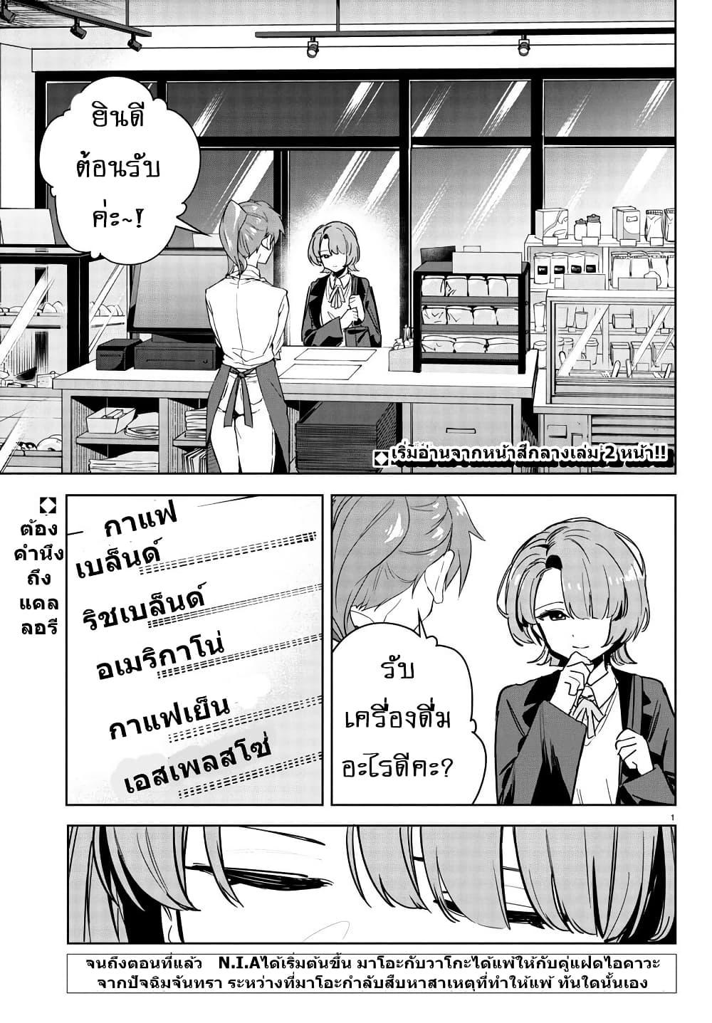 Manga-lc-com อ่านมังงะ อ่านการ์ตูน ออนไลน์ ฟรี Gakuen Idolm@aster Gold Rush ตอนที่ 1 2 3 4 5 6 7 8 9 10 11 12 13 14 ฟรี ไม่มีโฆษณา Manga-lc - อ่าน มังงะ อ่าน การ์ตูน ออนไลน์ อ่านมังงะ ฟรี