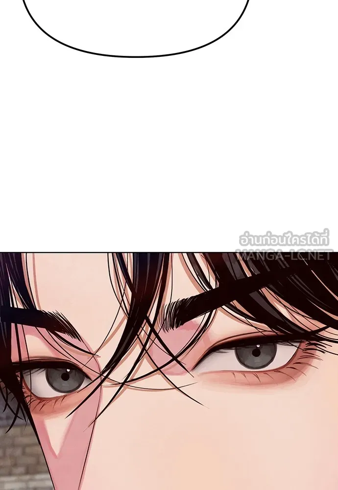 ความลับของสาวร่างทรง ตอนที่ 2 รูปที่ 57