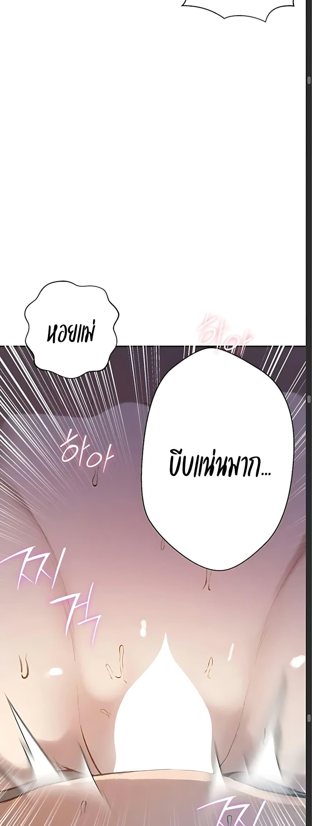 Doujin-Lc- อ่าน โดจิน มังฮวา เกาหลี ญี่ปุ่น จีน แปลไทย Secret Class ตอนที่ 1 2 3 4 5 6 7 8 9 10 11 12 13 14 ฟรี ไม่มีโฆษณา อ่าน โดจิน Manhwa เกาหลี ญี่ปุ่น จีน เรามีครบ คัดมาให้เน้นๆ โดจิน 18+ รับประกันความฟินโดย  Doujin Lc