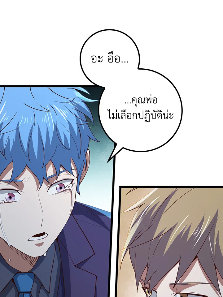Manga-lc-com อ่านมังงะ อ่านการ์ตูน ออนไลน์ ฟรี The Lord of Coins ตอนที่ 1 2 3 4 5 6 7 8 9 10 11 12 13 14 ฟรี ไม่มีโฆษณา Manga-lc - อ่าน มังงะ อ่าน การ์ตูน ออนไลน์ อ่านมังงะ ฟรี