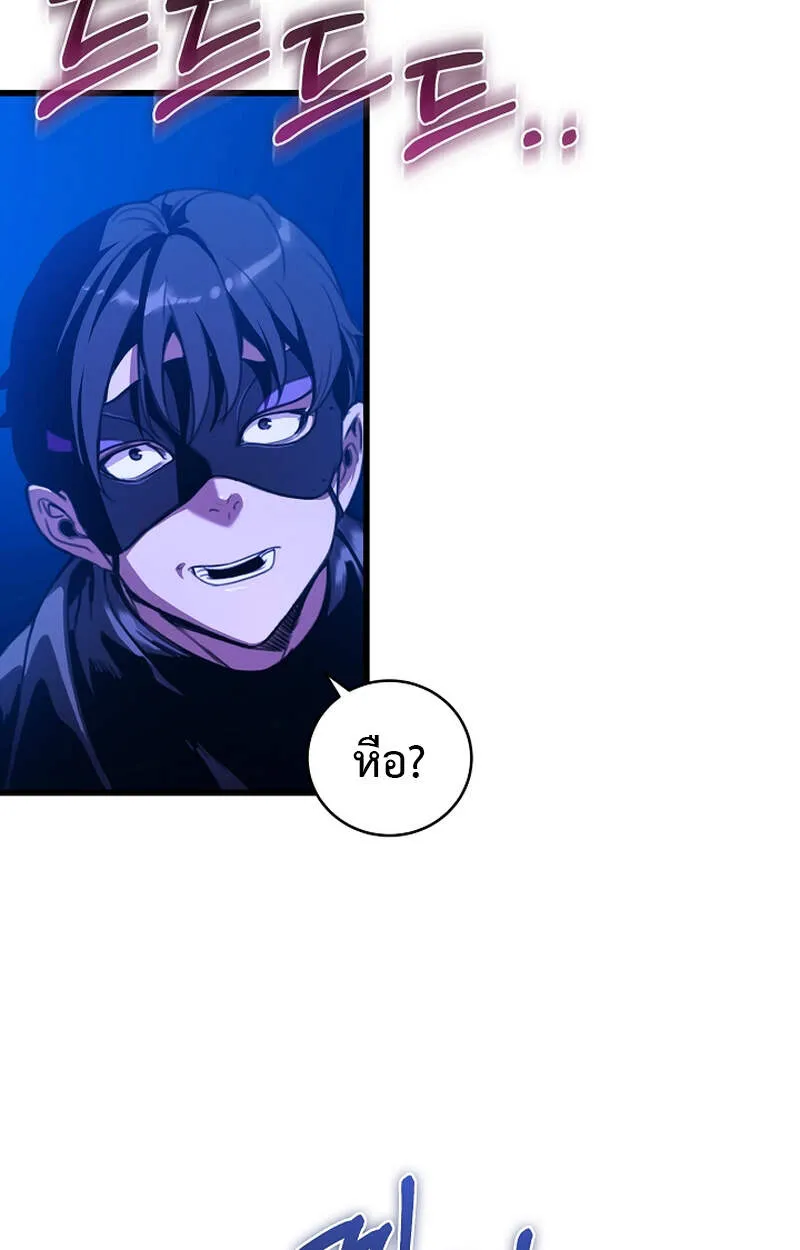 Fated to Be Loved by Villains โชคชะตากำหนดให_สาวๆต_วร_ายมาร_กฉ_น ตอนที่ ตอนที่ 6 รูปที่ 66