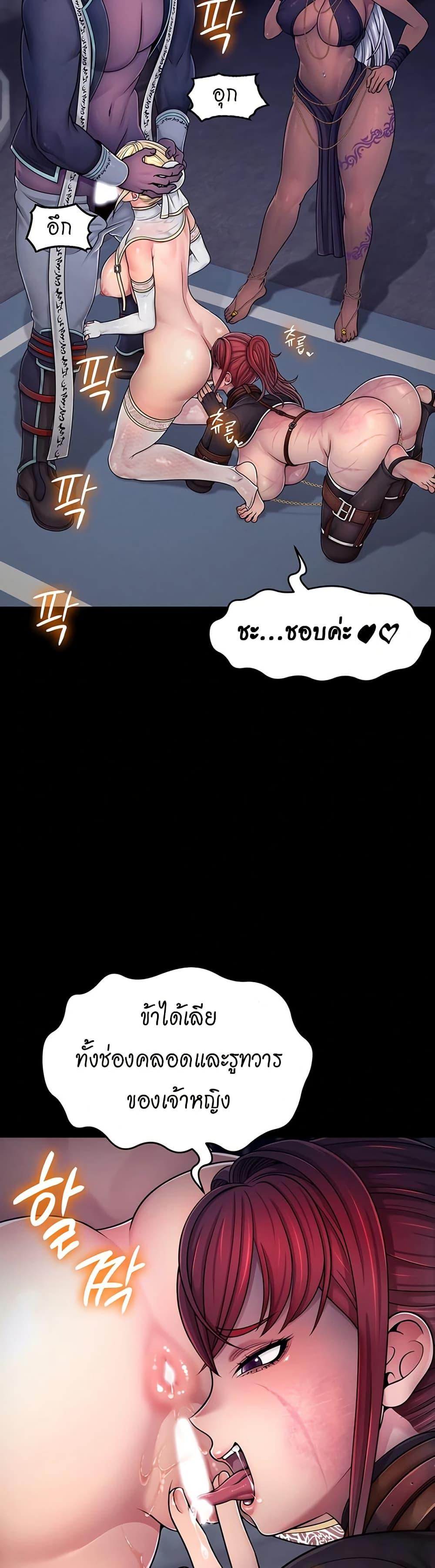 Doujin-Lc- อ่าน โดจิน มังฮวา เกาหลี ญี่ปุ่น จีน แปลไทย Ero The Princess ตอนที่ 1 2 3 4 5 6 7 8 9 10 11 12 13 14 ฟรี ไม่มีโฆษณา อ่าน โดจิน Manhwa เกาหลี ญี่ปุ่น จีน เรามีครบ คัดมาให้เน้นๆ โดจิน 18+ รับประกันความฟินโดย  Doujin Lc