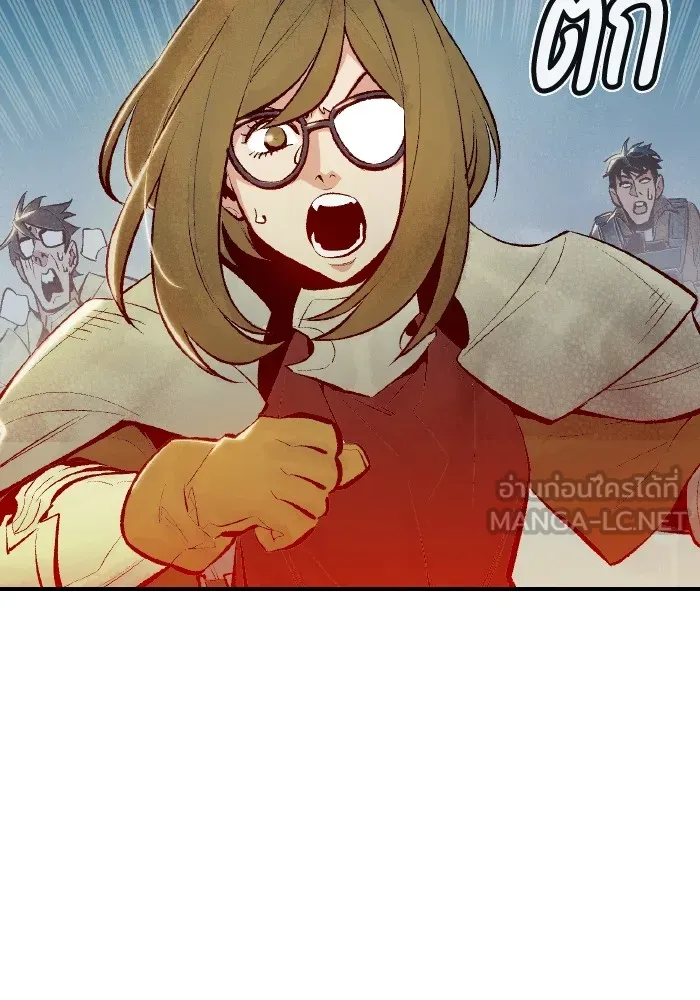 The Lone Necromancer ตอนที่ 62 รูปที่ 96