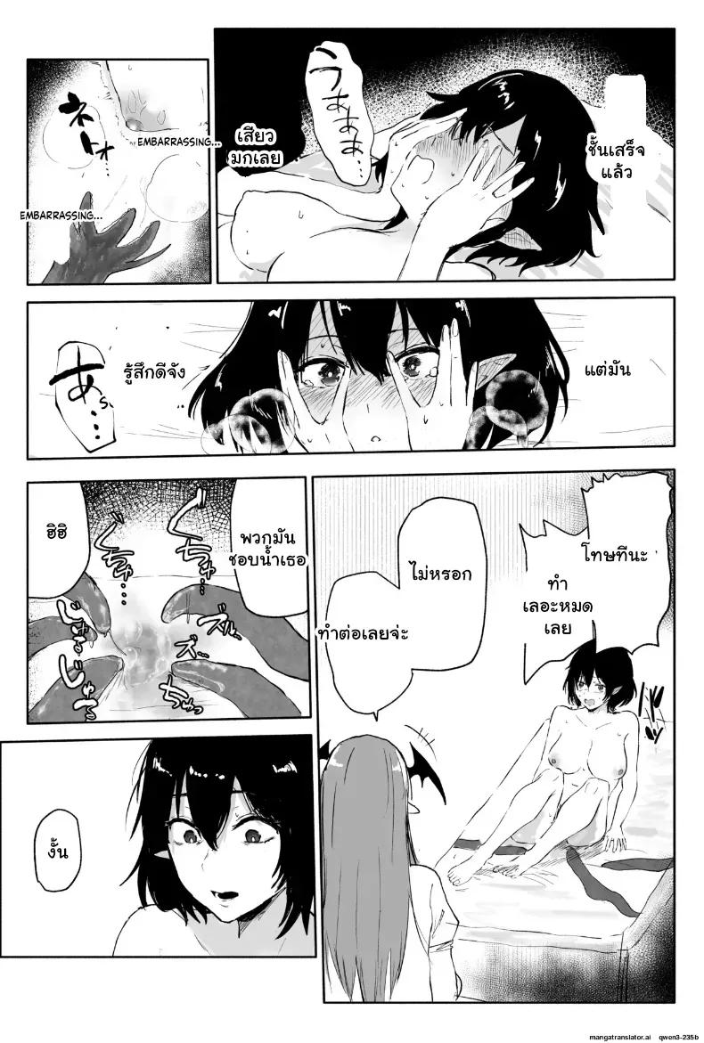 Doujin-Lc- อ่าน โดจิน มังฮวา เกาหลี ญี่ปุ่น จีน แปลไทย นักข่าวสาวฟิตจัด เจอสปาหนวดปลาหมึกนวดจนหมดแรง ตอนที่ 1 2 3 4 5 6 7 8 9 10 11 12 13 14 ฟรี ไม่มีโฆษณา อ่าน โดจิน Manhwa เกาหลี ญี่ปุ่น จีน เรามีครบ คัดมาให้เน้นๆ โดจิน 18+ รับประกันความฟินโดย  Doujin Lc