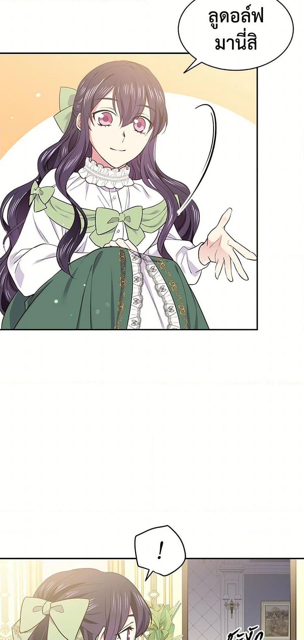 Manga-lc-com อ่านมังงะ อ่านการ์ตูน ออนไลน์ ฟรี My Goal is to Live a Long ตอนที่ 1 2 3 4 5 6 7 8 9 10 11 12 13 14 ฟรี ไม่มีโฆษณา Manga-lc - อ่าน มังงะ อ่าน การ์ตูน ออนไลน์ อ่านมังงะ ฟรี