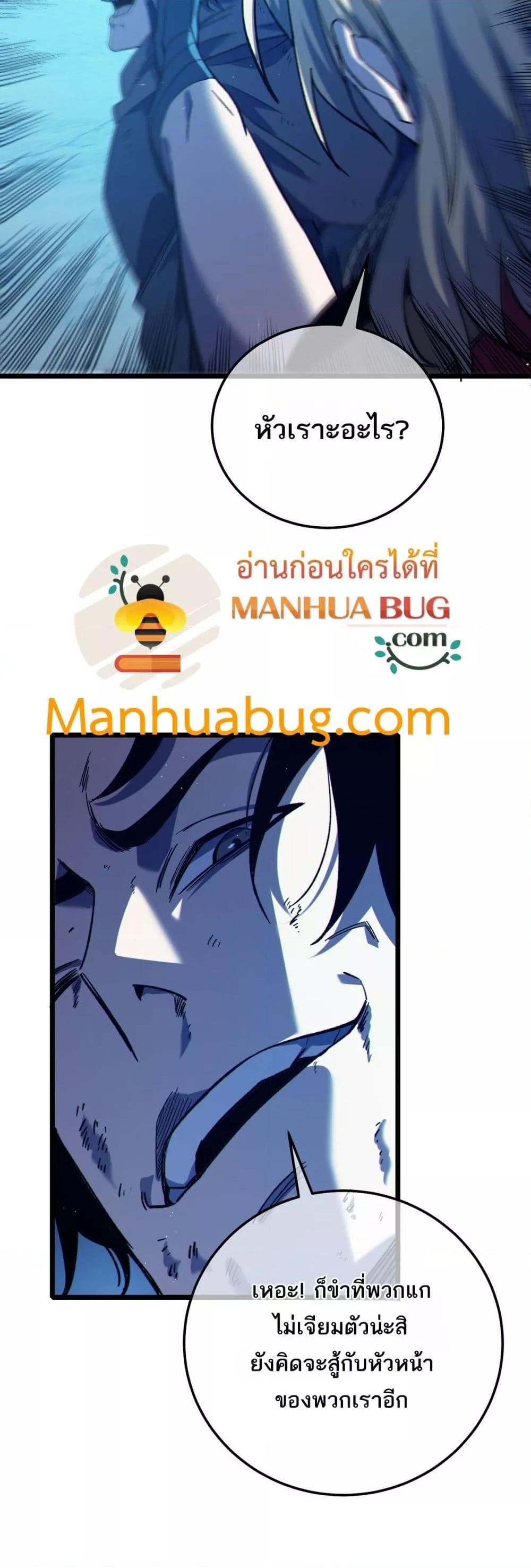 Manga-lc-com อ่านมังงะ อ่านการ์ตูน ออนไลน์ ฟรี MyPassiveSkil ตอนที่ 1 2 3 4 5 6 7 8 9 10 11 12 13 14 ฟรี ไม่มีโฆษณา Manga-lc - อ่าน มังงะ อ่าน การ์ตูน ออนไลน์ อ่านมังงะ ฟรี