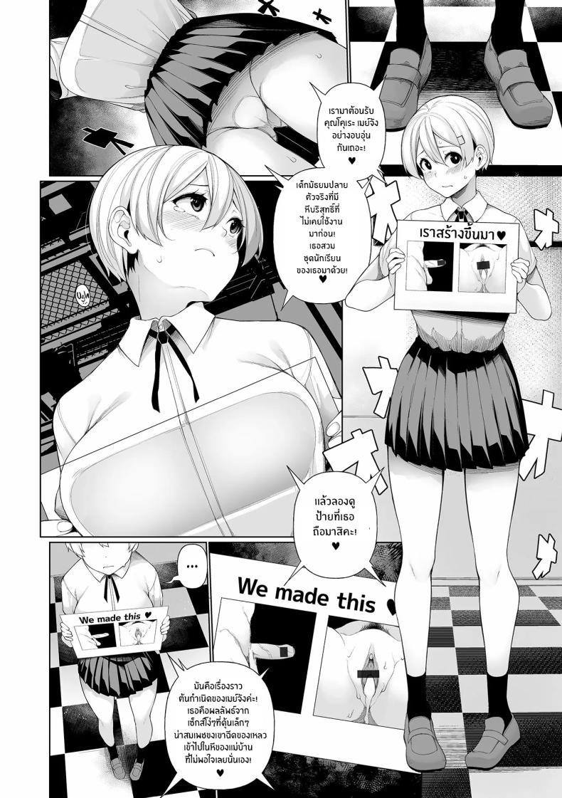Doujin-Lc- อ่าน โดจิน มังฮวา เกาหลี ญี่ปุ่น จีน แปลไทย เกมโชว์ปลดหนี้ [Sakamata Nerimono] Shakkin Hensai Variety ตอนที่ 1 2 3 4 5 6 7 8 9 10 11 12 13 14 ฟรี ไม่มีโฆษณา อ่าน โดจิน Manhwa เกาหลี ญี่ปุ่น จีน เรามีครบ คัดมาให้เน้นๆ โดจิน 18+ รับประกันความฟินโดย  Doujin Lc
