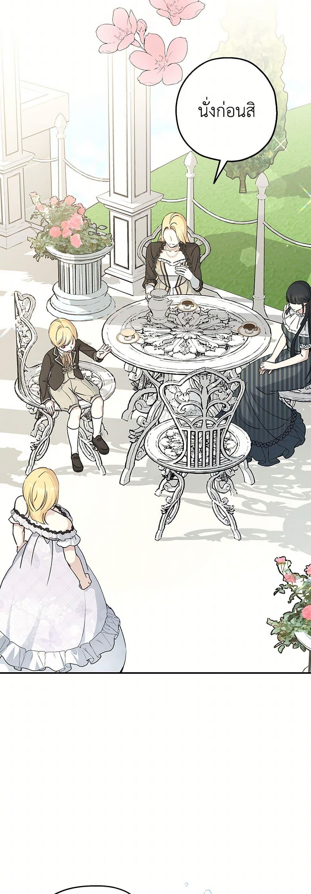 Manga-lc-com อ่านมังงะ อ่านการ์ตูน ออนไลน์ ฟรี Monster Princess ตอนที่ 1 2 3 4 5 6 7 8 9 10 11 12 13 14 ฟรี ไม่มีโฆษณา Manga-lc - อ่าน มังงะ อ่าน การ์ตูน ออนไลน์ อ่านมังงะ ฟรี