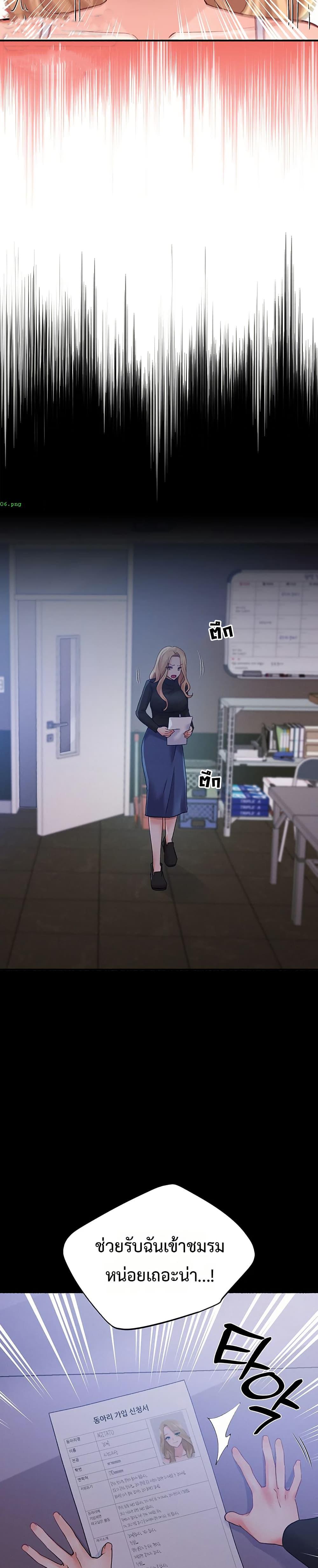 Doujin-Lc- อ่าน โดจิน มังฮวา เกาหลี ญี่ปุ่น จีน แปลไทย I will Plug In ตอนที่ 1 2 3 4 5 6 7 8 9 10 11 12 13 14 ฟรี ไม่มีโฆษณา อ่าน โดจิน Manhwa เกาหลี ญี่ปุ่น จีน เรามีครบ คัดมาให้เน้นๆ โดจิน 18+ รับประกันความฟินโดย  Doujin Lc
