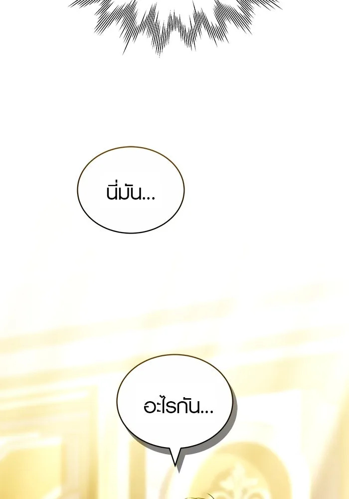 เหตุผลที่ฉันนอกใจ ตอนที่ 63 รูปที่ 13