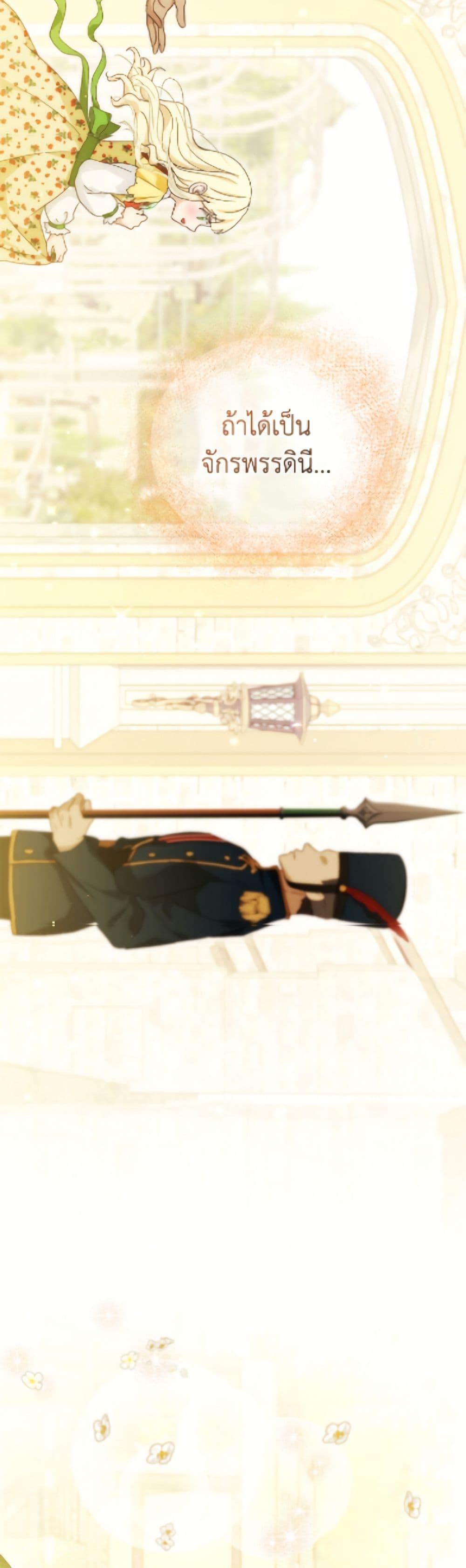 Manga-lc-com อ่านมังงะ อ่านการ์ตูน ออนไลน์ ฟรี I Was Reincarnated as a Baby Fox God ตอนที่ 1 2 3 4 5 6 7 8 9 10 11 12 13 14 ฟรี ไม่มีโฆษณา Manga-lc - อ่าน มังงะ อ่าน การ์ตูน ออนไลน์ อ่านมังงะ ฟรี