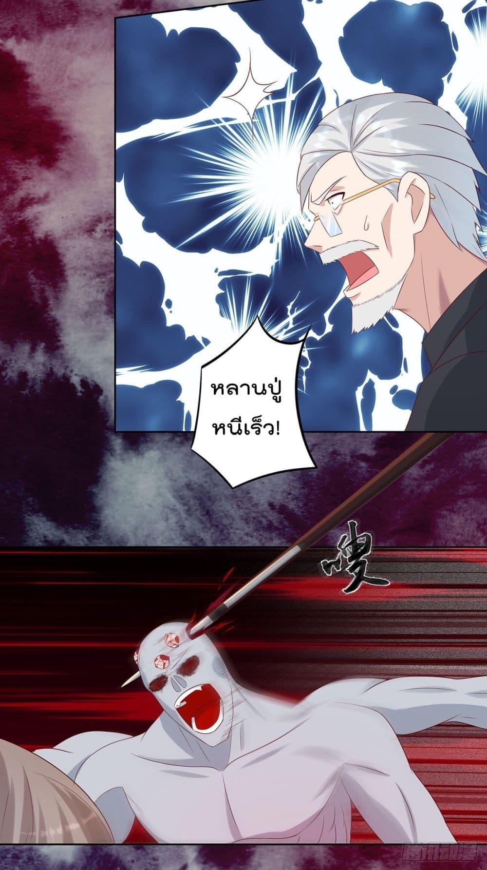 Manga-lc-com อ่านมังงะ อ่านการ์ตูน ออนไลน์ ฟรี The Cultivators Guardian in The City ตอนที่ 1 2 3 4 5 6 7 8 9 10 11 12 13 14 ฟรี ไม่มีโฆษณา Manga-lc - อ่าน มังงะ อ่าน การ์ตูน ออนไลน์ อ่านมังงะ ฟรี