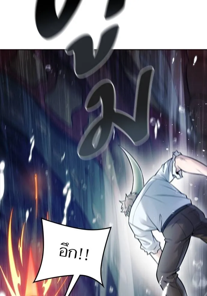 ทาวเวอร์ออฟก๊อด หอคอ ตอนที่ 636 รูปที่ 433