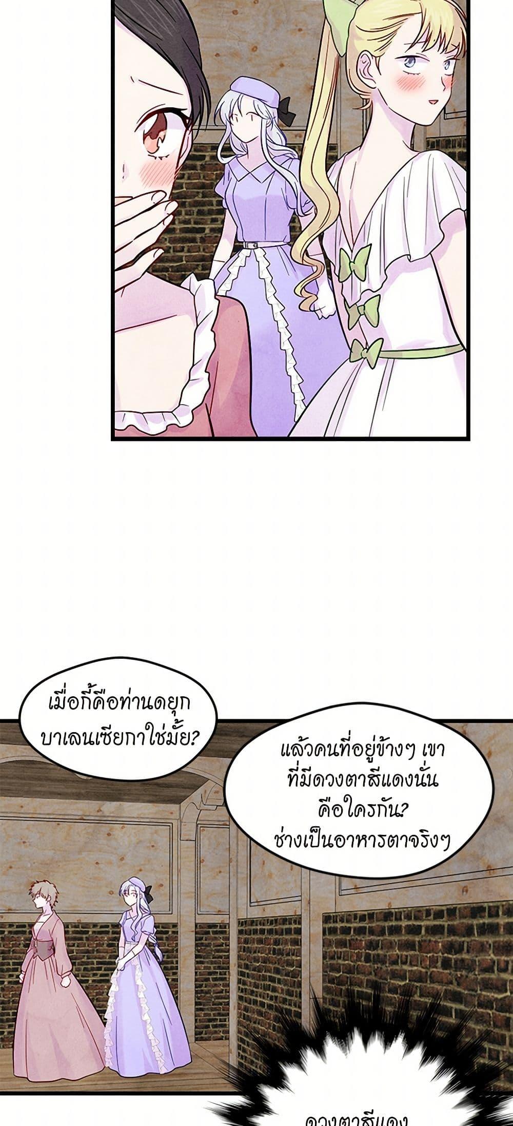 Manga-lc-com อ่านมังงะ อ่านการ์ตูน ออนไลน์ ฟรี Iris – The Lady and Her Smartphone ตอนที่ 1 2 3 4 5 6 7 8 9 10 11 12 13 14 ฟรี ไม่มีโฆษณา Manga-lc - อ่าน มังงะ อ่าน การ์ตูน ออนไลน์ อ่านมังงะ ฟรี