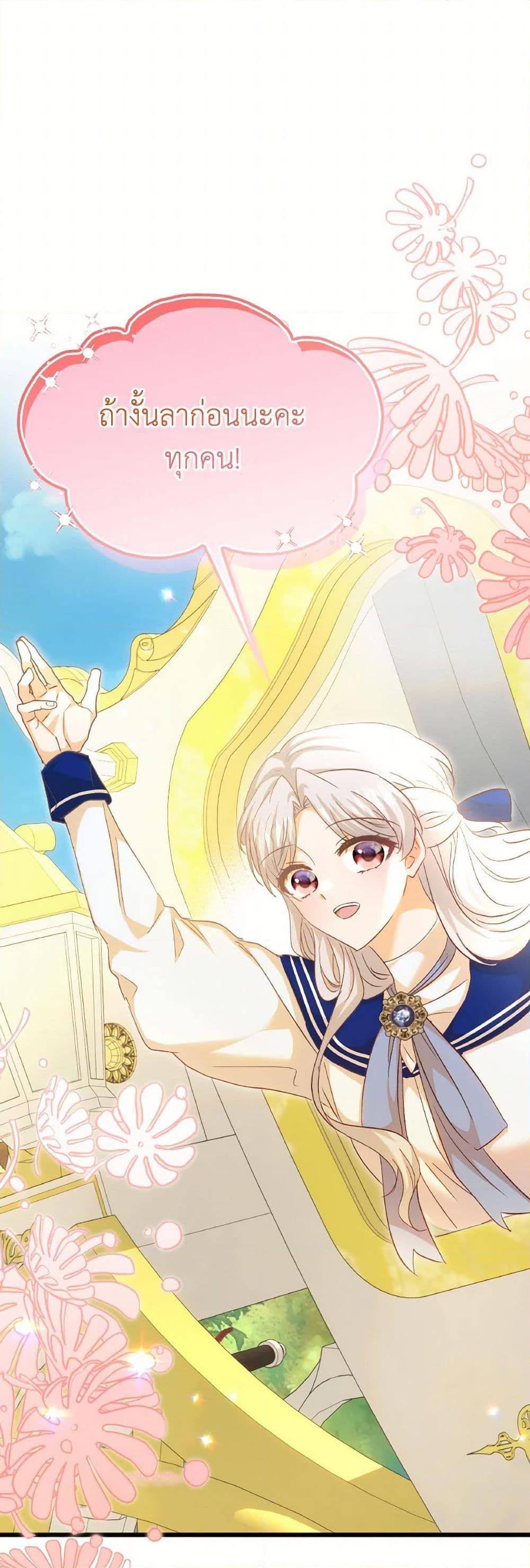 Manga-lc-com อ่านมังงะ อ่านการ์ตูน ออนไลน์ ฟรี I Didn’t Save You To Get Proposed To ตอนที่ 1 2 3 4 5 6 7 8 9 10 11 12 13 14 ฟรี ไม่มีโฆษณา Manga-lc - อ่าน มังงะ อ่าน การ์ตูน ออนไลน์ อ่านมังงะ ฟรี