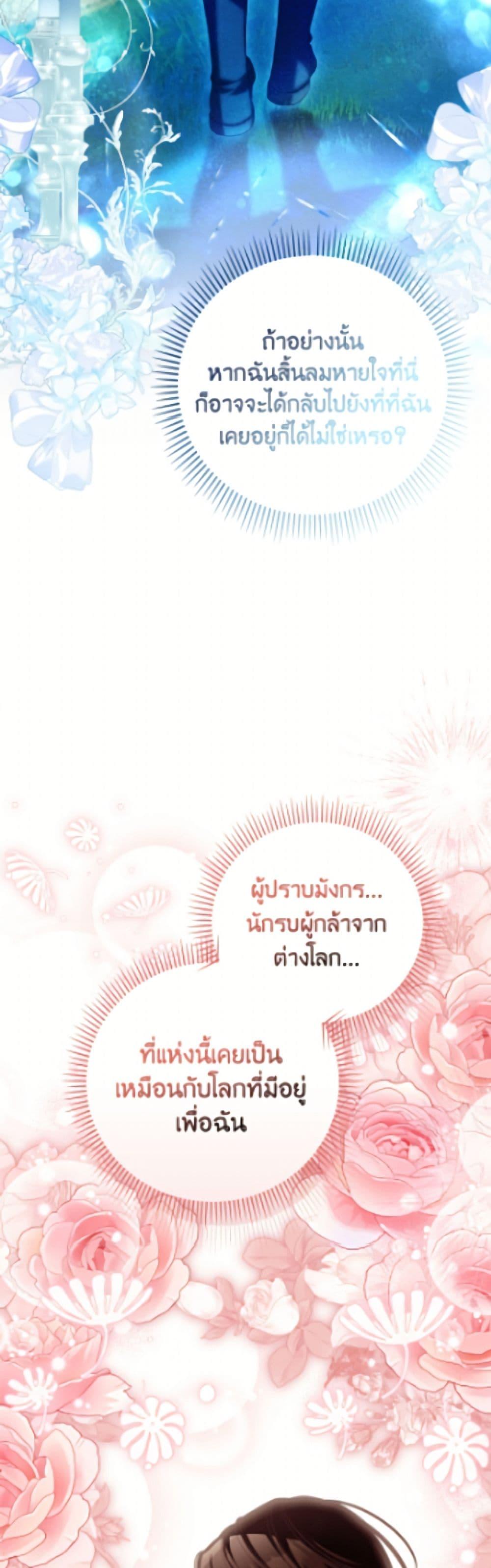 Manga-lc-com อ่านมังงะ อ่านการ์ตูน ออนไลน์ ฟรี Why Are You Obsessed With Your Fake Wife ตอนที่ 1 2 3 4 5 6 7 8 9 10 11 12 13 14 ฟรี ไม่มีโฆษณา Manga-lc - อ่าน มังงะ อ่าน การ์ตูน ออนไลน์ อ่านมังงะ ฟรี