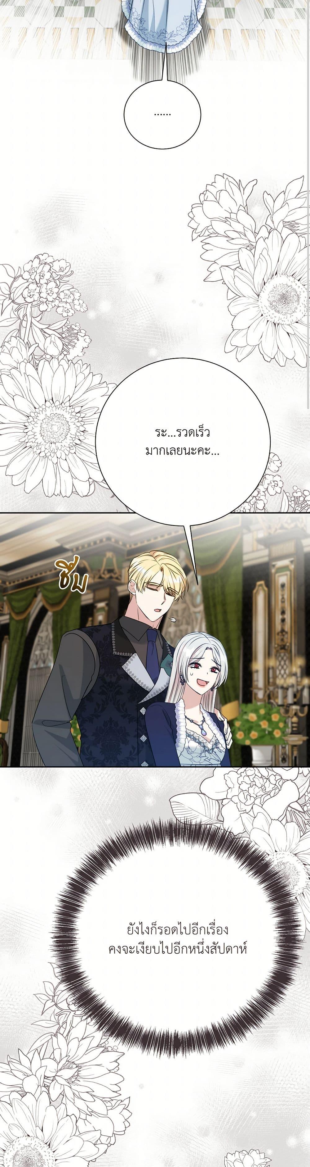 Manga-lc-com อ่านมังงะ อ่านการ์ตูน ออนไลน์ ฟรี I Can’t Keep Up With My Stallion Duke ตอนที่ 1 2 3 4 5 6 7 8 9 10 11 12 13 14 ฟรี ไม่มีโฆษณา Manga-lc - อ่าน มังงะ อ่าน การ์ตูน ออนไลน์ อ่านมังงะ ฟรี