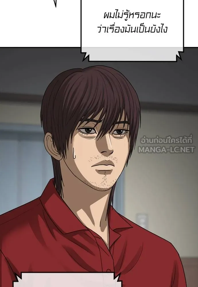 T2K ตอนที่ 58 รูปที่ 57