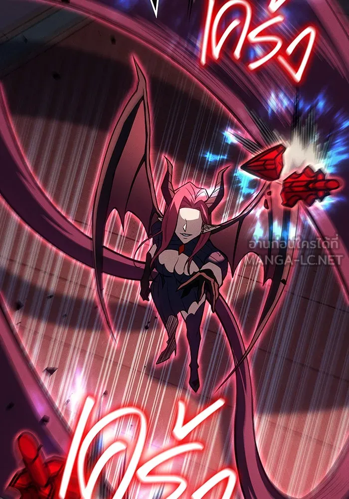 เกิดใหม่พร้อมพลังแห่งราชัน ตอนที่ 87 รูปที่ 75