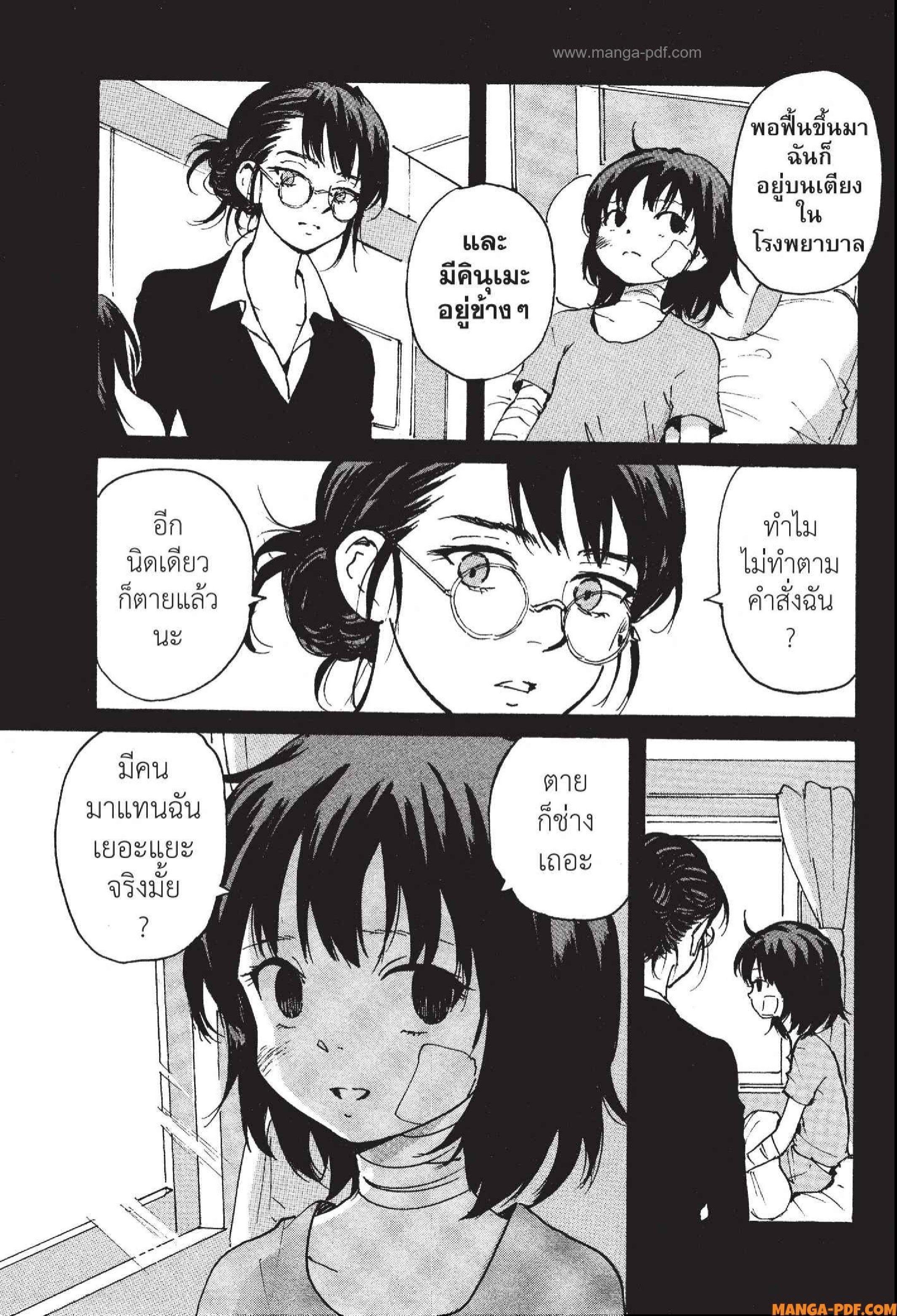 Manga-lc-com อ่านมังงะ อ่านการ์ตูน ออนไลน์ ฟรี Candy and Cigarettes ตอนที่ 1 2 3 4 5 6 7 8 9 10 11 12 13 14 ฟรี ไม่มีโฆษณา Manga-lc - อ่าน มังงะ อ่าน การ์ตูน ออนไลน์ อ่านมังงะ ฟรี