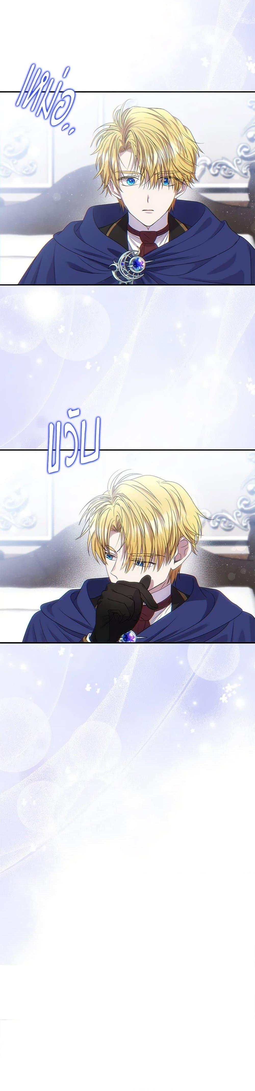 Manga-lc-com อ่านมังงะ อ่านการ์ตูน ออนไลน์ ฟรี Materialistic Princess ตอนที่ 1 2 3 4 5 6 7 8 9 10 11 12 13 14 ฟรี ไม่มีโฆษณา Manga-lc - อ่าน มังงะ อ่าน การ์ตูน ออนไลน์ อ่านมังงะ ฟรี