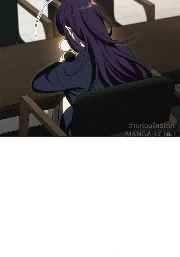 อดีตบอสหอคอย ตอนที่ 75 รูปที่ 18