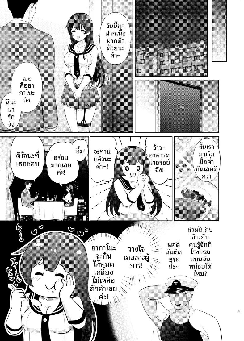 Doujin-Lc- อ่าน โดจิน มังฮวา เกาหลี ญี่ปุ่น จีน แปลไทย โปรเเกรมหาคู่บังคับของอากาโนะ (Nanashiki Fuka) ตอนที่ 1 2 3 4 5 6 7 8 9 10 11 12 13 14 ฟรี ไม่มีโฆษณา อ่าน โดจิน Manhwa เกาหลี ญี่ปุ่น จีน เรามีครบ คัดมาให้เน้นๆ โดจิน 18+ รับประกันความฟินโดย  Doujin Lc