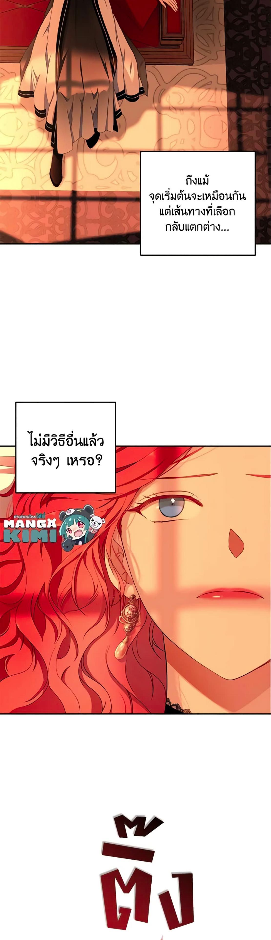 Manga-lc-com อ่านมังงะ อ่านการ์ตูน ออนไลน์ ฟรี I Fell into a Reverse Harem Game! ตอนที่ 1 2 3 4 5 6 7 8 9 10 11 12 13 14 ฟรี ไม่มีโฆษณา Manga-lc - อ่าน มังงะ อ่าน การ์ตูน ออนไลน์ อ่านมังงะ ฟรี