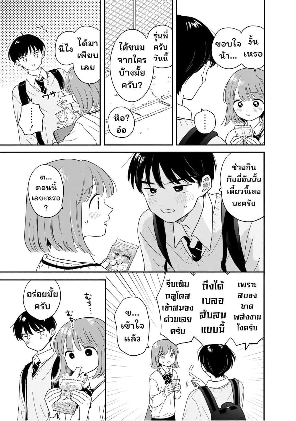 Manga-lc-com อ่านมังงะ อ่านการ์ตูน ออนไลน์ ฟรี Houkago Kitaku Biyori ตอนที่ 1 2 3 4 5 6 7 8 9 10 11 12 13 14 ฟรี ไม่มีโฆษณา Manga-lc - อ่าน มังงะ อ่าน การ์ตูน ออนไลน์ อ่านมังงะ ฟรี