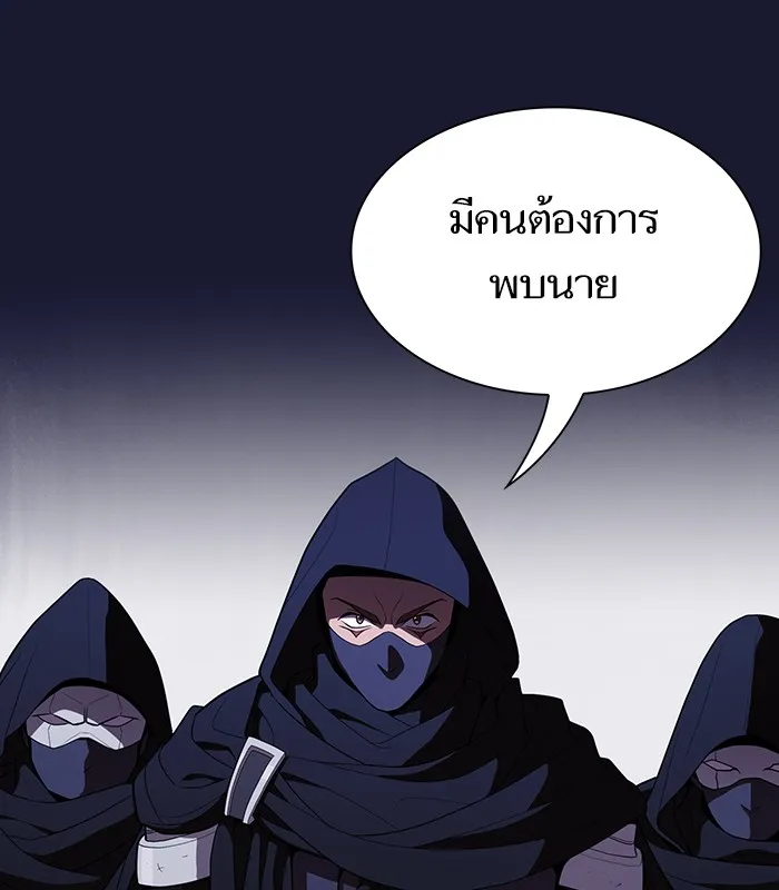 ผู้เล่นขั้นเทพแห่งหอคอยฝึกสอน ตอนที่ 28 รูปที่ 89