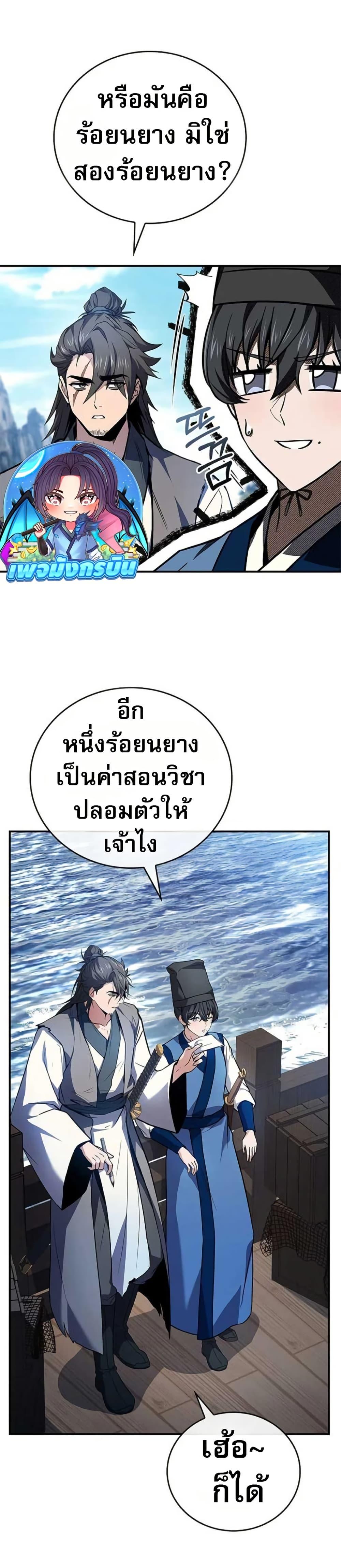 Manga-lc-com อ่านมังงะ อ่านการ์ตูน ออนไลน์ ฟรี Reincarnated Escort Warrior ตอนที่ 1 2 3 4 5 6 7 8 9 10 11 12 13 14 ฟรี ไม่มีโฆษณา Manga-lc - อ่าน มังงะ อ่าน การ์ตูน ออนไลน์ อ่านมังงะ ฟรี