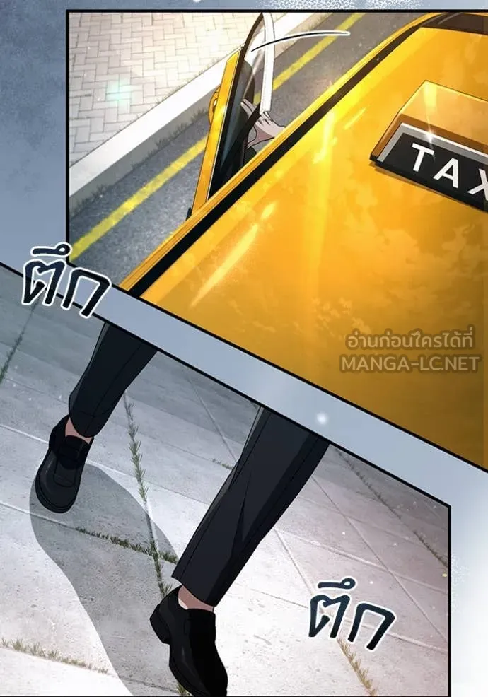 เชื่อเถอะ ฉันเป็นฮัน ตอนที่ 56 รูปที่ 44