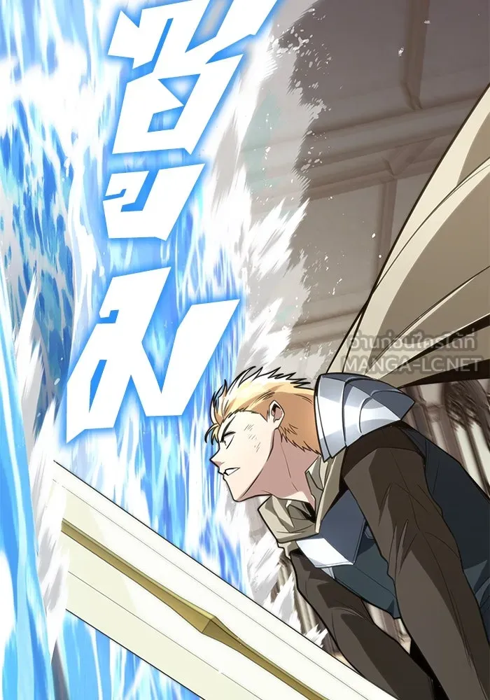 ชีวิตพลิกผันของลอร์ดผู้เกียจคร้าน ตอนที่ 108 ภูเขาที่ต้องก้าวข้าม รูปที่ 120