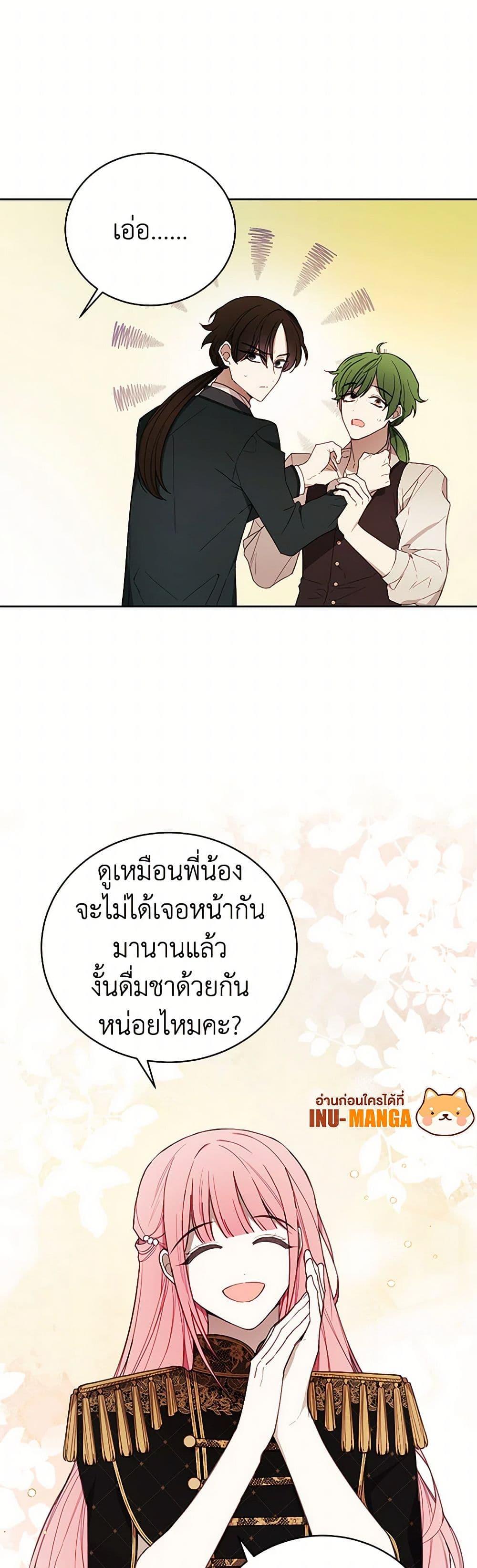 Manga-lc-com อ่านมังงะ อ่านการ์ตูน ออนไลน์ ฟรี The Princess’s Doll Shop ตอนที่ 1 2 3 4 5 6 7 8 9 10 11 12 13 14 ฟรี ไม่มีโฆษณา Manga-lc - อ่าน มังงะ อ่าน การ์ตูน ออนไลน์ อ่านมังงะ ฟรี