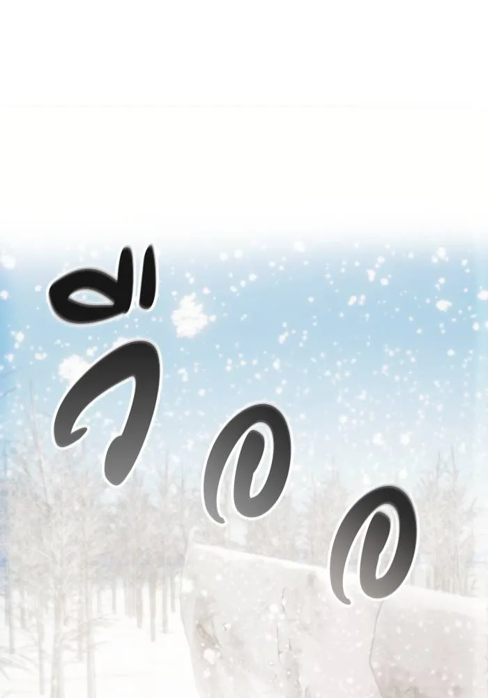 ศึกชิงบัลลังก์เทพเจ้ ตอนที่ 85 รูปที่ 65