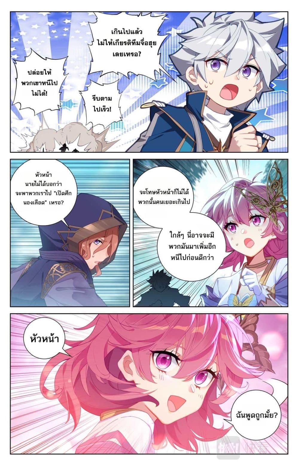 Manga-lc-com อ่านมังงะ อ่านการ์ตูน ออนไลน์ ฟรี Absolute Resonance ตอนที่ 1 2 3 4 5 6 7 8 9 10 11 12 13 14 ฟรี ไม่มีโฆษณา Manga-lc - อ่าน มังงะ อ่าน การ์ตูน ออนไลน์ อ่านมังงะ ฟรี